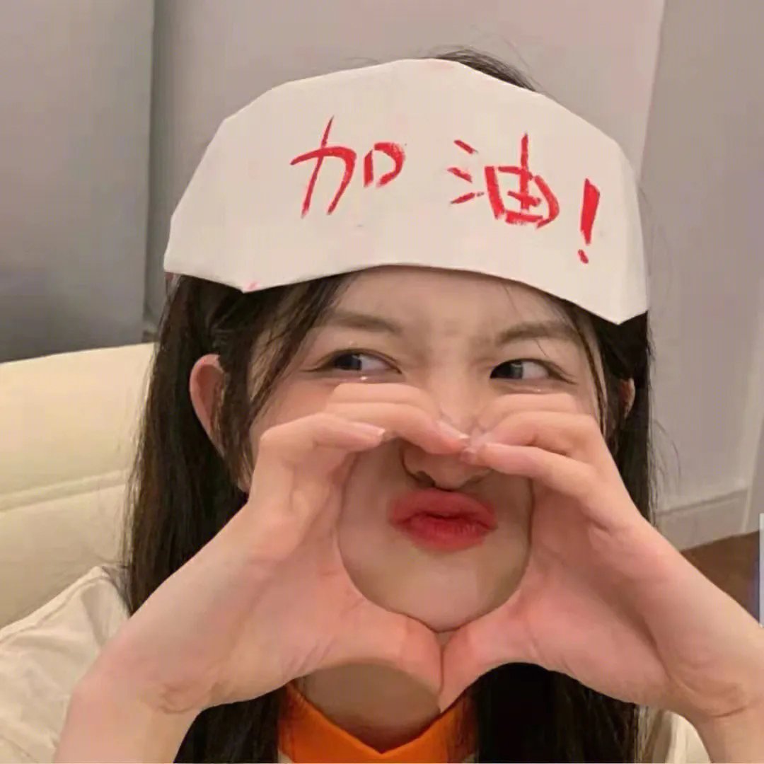 我们中的一个被绊倒
